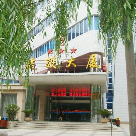 Jianshe Hotel Tianjin Extérieur photo